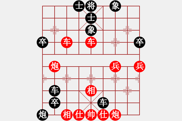 象棋棋譜圖片：讓先順炮橫車破直車精妙棄馬進卒后棄車妙殺 - 步數：70 