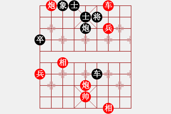 象棋棋譜圖片：1601291516 繡棋先生-十級(jí)棋手的徒弟.pgn - 步數(shù)：100 