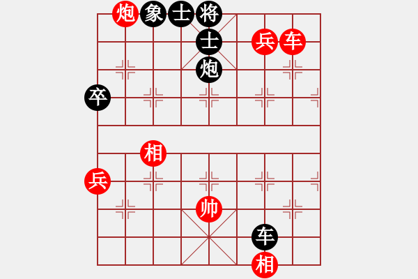 象棋棋譜圖片：1601291516 繡棋先生-十級(jí)棋手的徒弟.pgn - 步數(shù)：110 