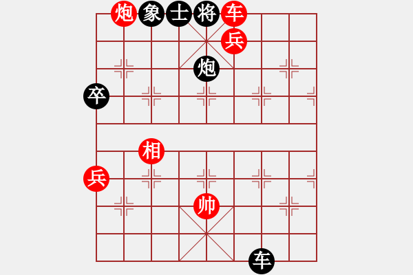 象棋棋譜圖片：1601291516 繡棋先生-十級(jí)棋手的徒弟.pgn - 步數(shù)：115 