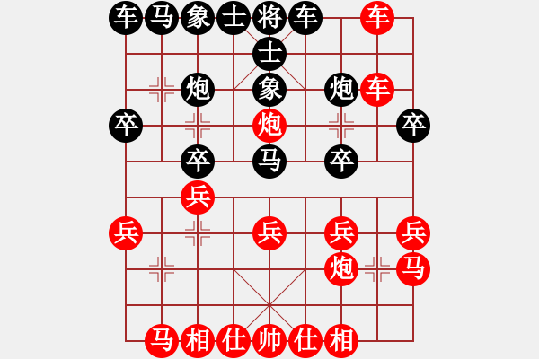 象棋棋譜圖片：1601291516 繡棋先生-十級(jí)棋手的徒弟.pgn - 步數(shù)：20 