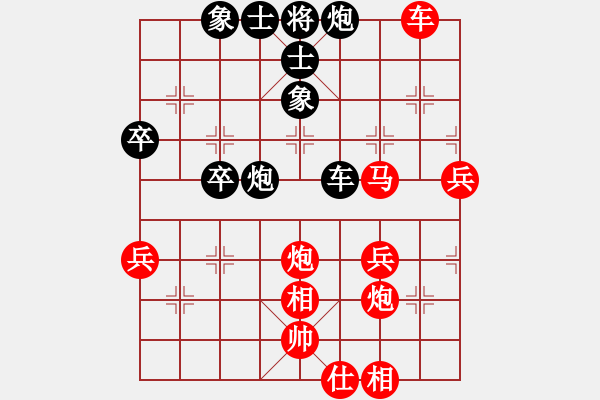 象棋棋譜圖片：1601291516 繡棋先生-十級(jí)棋手的徒弟.pgn - 步數(shù)：50 