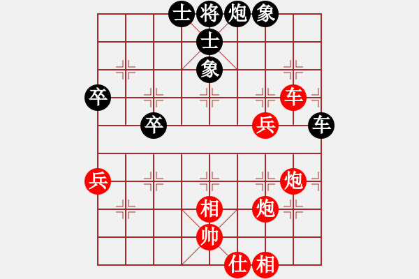 象棋棋譜圖片：1601291516 繡棋先生-十級(jí)棋手的徒弟.pgn - 步數(shù)：70 