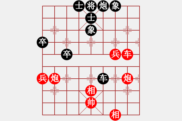 象棋棋譜圖片：1601291516 繡棋先生-十級(jí)棋手的徒弟.pgn - 步數(shù)：80 