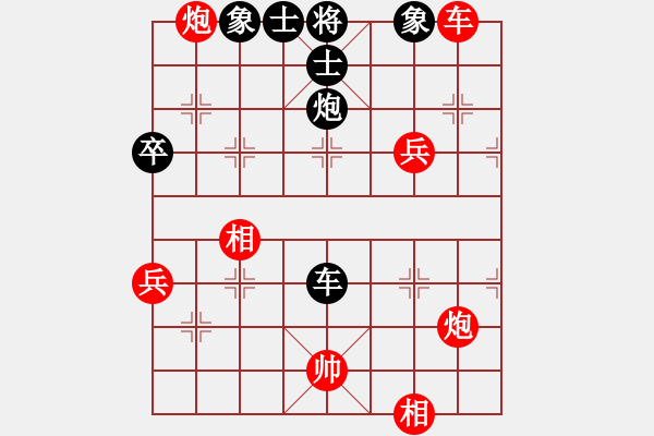 象棋棋譜圖片：1601291516 繡棋先生-十級(jí)棋手的徒弟.pgn - 步數(shù)：90 