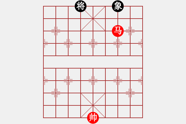 象棋棋譜圖片：馬兵殘局　第13局：馬巧勝單象03 - 步數(shù)：0 