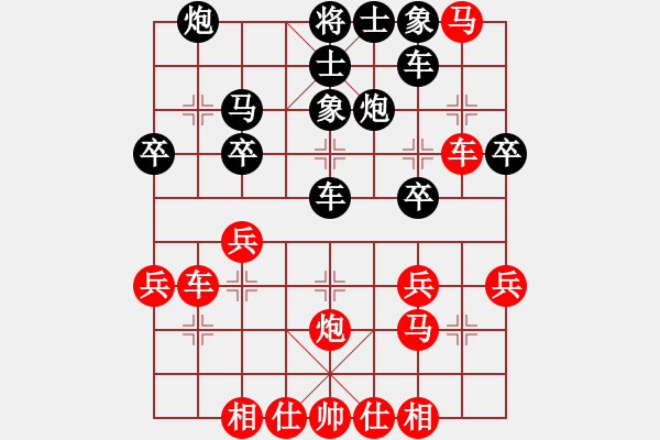 象棋棋譜圖片：名劍之端茶(天帝)-勝-飛泉界道(天帝) - 步數(shù)：30 