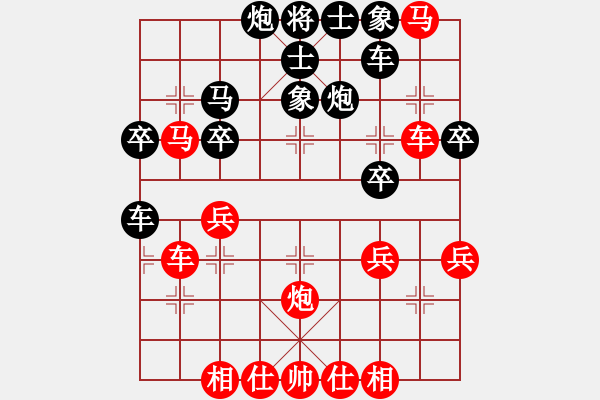 象棋棋譜圖片：名劍之端茶(天帝)-勝-飛泉界道(天帝) - 步數(shù)：37 