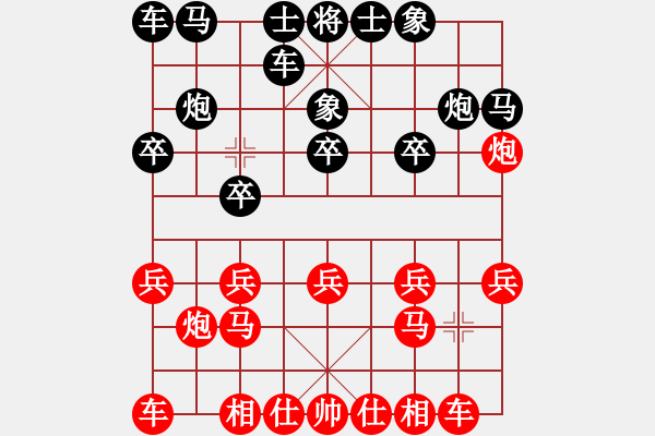 象棋棋譜圖片：韶關(guān)學院韓裕恒（紅） 勝 松山學院郭樹文（黑） - 步數(shù)：10 