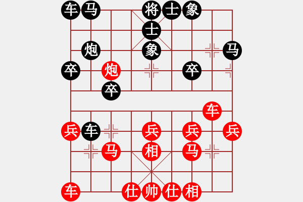 象棋棋譜圖片：韶關(guān)學院韓裕恒（紅） 勝 松山學院郭樹文（黑） - 步數(shù)：20 