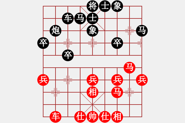 象棋棋譜圖片：韶關(guān)學院韓裕恒（紅） 勝 松山學院郭樹文（黑） - 步數(shù)：30 