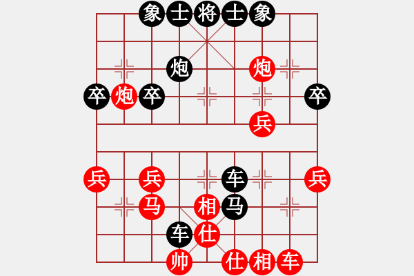 象棋棋譜圖片：靚仔[1379844207] -VS- 橫才俊儒[292832991] - 步數(shù)：40 