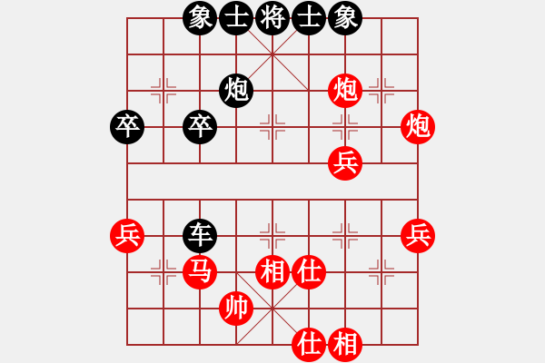 象棋棋譜圖片：靚仔[1379844207] -VS- 橫才俊儒[292832991] - 步數(shù)：50 