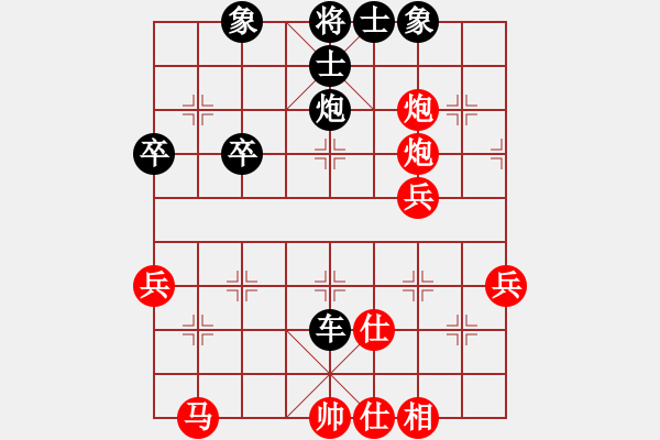 象棋棋譜圖片：靚仔[1379844207] -VS- 橫才俊儒[292832991] - 步數(shù)：60 