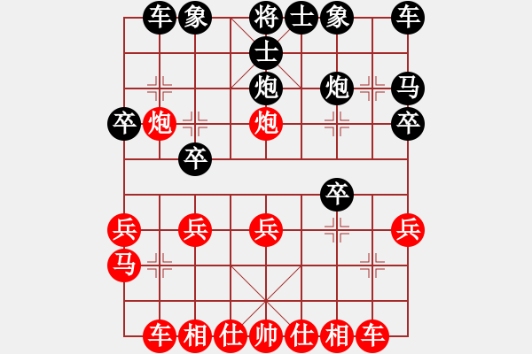 象棋棋譜圖片：何元斌 先勝 胡克強(qiáng) - 步數(shù)：20 