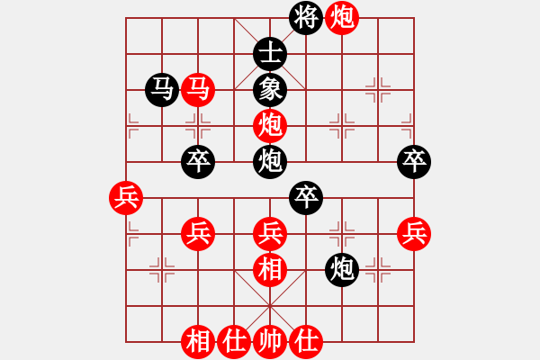 象棋棋譜圖片：何元斌 先勝 胡克強(qiáng) - 步數(shù)：50 