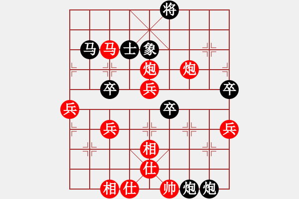 象棋棋譜圖片：何元斌 先勝 胡克強(qiáng) - 步數(shù)：60 