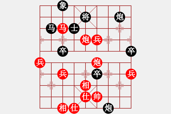 象棋棋譜圖片：何元斌 先勝 胡克強(qiáng) - 步數(shù)：70 