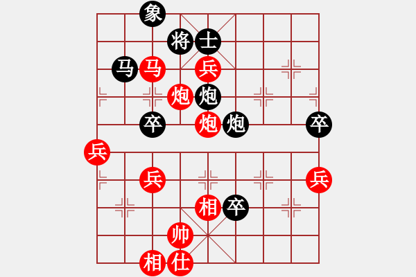 象棋棋譜圖片：何元斌 先勝 胡克強(qiáng) - 步數(shù)：85 