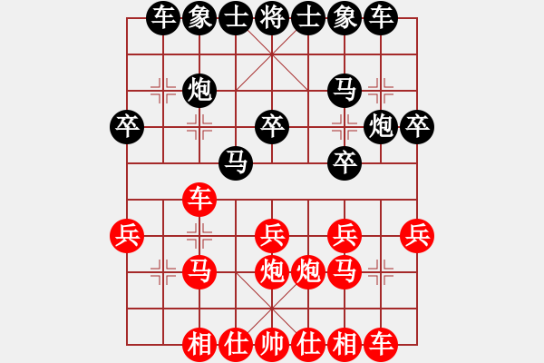 象棋棋譜圖片：百花-浪子小飛VS洪門宜城李遠林(2015-12-22) - 步數(shù)：20 