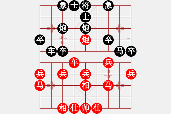 象棋棋譜圖片：歐文[紅] -VS- 適情雅趣[黑] - 步數(shù)：30 