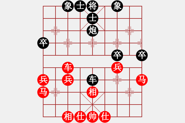 象棋棋譜圖片：歐文[紅] -VS- 適情雅趣[黑] - 步數(shù)：40 