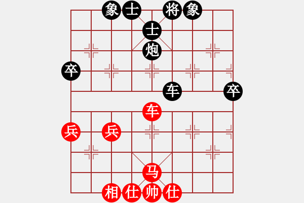 象棋棋譜圖片：歐文[紅] -VS- 適情雅趣[黑] - 步數(shù)：50 