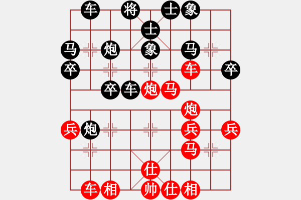 象棋棋譜圖片：紅軍-咖啡[414561303] -VS- 橫才俊儒[292832991] - 步數(shù)：40 