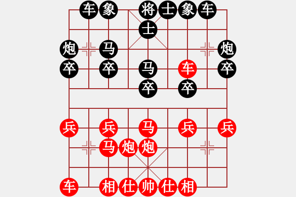 象棋棋譜圖片：九龍神龍(9段)-負(fù)-老卒撈車(8段) - 步數(shù)：20 