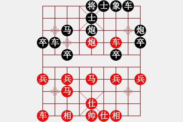 象棋棋譜圖片：九龍神龍(9段)-負(fù)-老卒撈車(8段) - 步數(shù)：30 