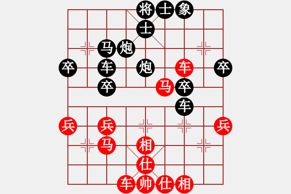 象棋棋譜圖片：九龍神龍(9段)-負(fù)-老卒撈車(8段) - 步數(shù)：40 