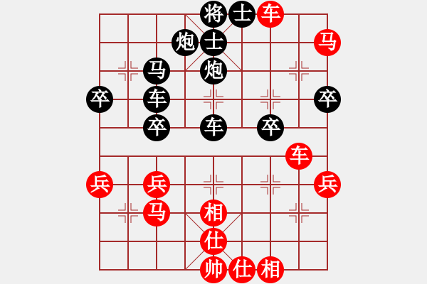 象棋棋譜圖片：九龍神龍(9段)-負(fù)-老卒撈車(8段) - 步數(shù)：50 