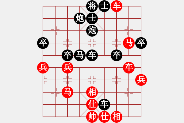 象棋棋譜圖片：九龍神龍(9段)-負(fù)-老卒撈車(8段) - 步數(shù)：56 