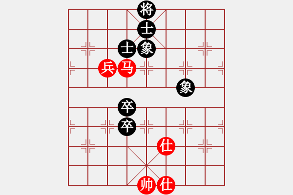 象棋棋譜圖片：ftjl(9星)-和-天山雪豹(無極) - 步數(shù)：130 