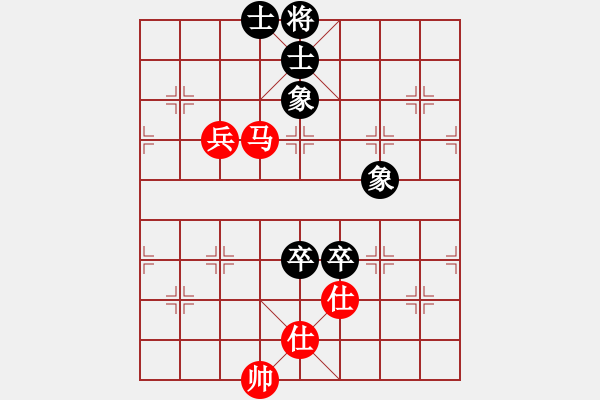 象棋棋譜圖片：ftjl(9星)-和-天山雪豹(無極) - 步數(shù)：150 