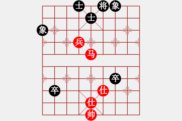 象棋棋譜圖片：ftjl(9星)-和-天山雪豹(無極) - 步數(shù)：170 