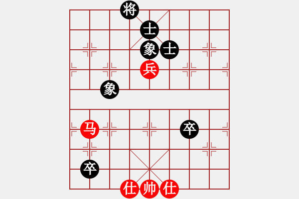 象棋棋譜圖片：ftjl(9星)-和-天山雪豹(無極) - 步數(shù)：204 