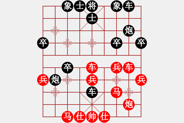 象棋棋譜圖片：ftjl(9星)-和-天山雪豹(無極) - 步數(shù)：40 