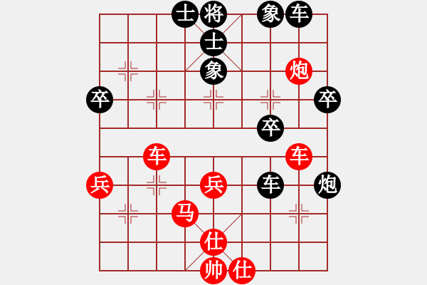 象棋棋譜圖片：ftjl(9星)-和-天山雪豹(無極) - 步數(shù)：50 