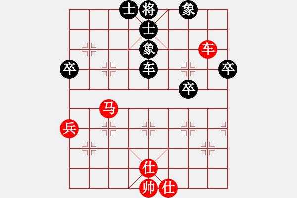 象棋棋譜圖片：ftjl(9星)-和-天山雪豹(無極) - 步數(shù)：60 