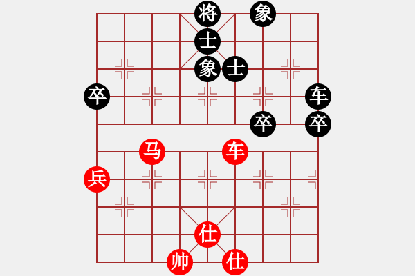 象棋棋譜圖片：ftjl(9星)-和-天山雪豹(無極) - 步數(shù)：70 