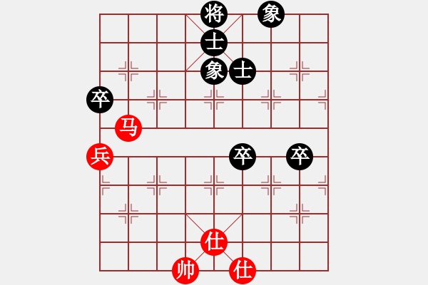 象棋棋譜圖片：ftjl(9星)-和-天山雪豹(無極) - 步數(shù)：80 