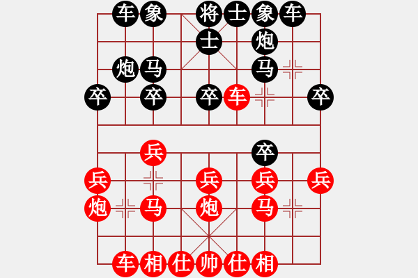 象棋棋譜圖片：擎天玉柱[紅] -勝- 狂風(fēng)燒弈林[黑] - 步數(shù)：20 