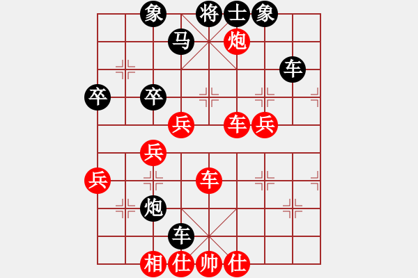 象棋棋譜圖片：擎天玉柱[紅] -勝- 狂風(fēng)燒弈林[黑] - 步數(shù)：57 