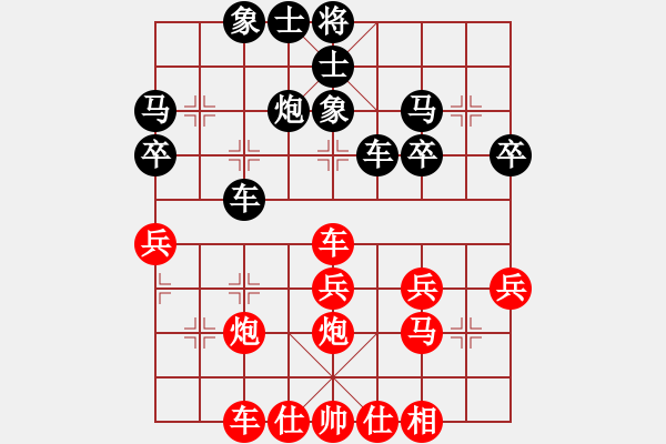 象棋棋譜圖片：maihoapho(5段)-負(fù)-faneric(5段) - 步數(shù)：30 