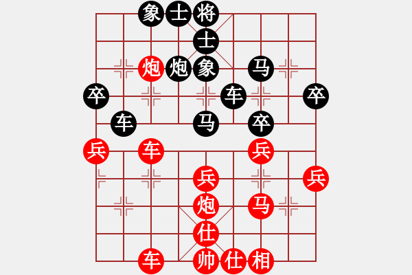 象棋棋譜圖片：maihoapho(5段)-負(fù)-faneric(5段) - 步數(shù)：40 