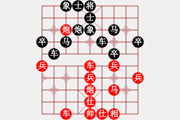 象棋棋譜圖片：maihoapho(5段)-負(fù)-faneric(5段) - 步數(shù)：50 