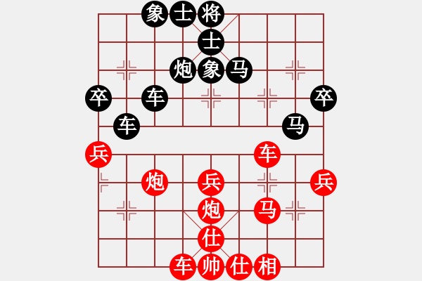 象棋棋譜圖片：maihoapho(5段)-負(fù)-faneric(5段) - 步數(shù)：60 