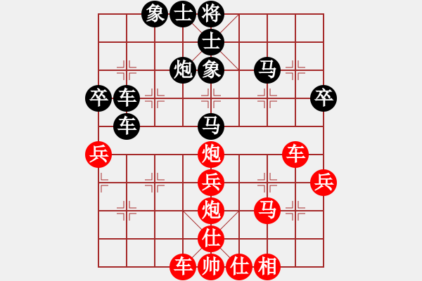 象棋棋譜圖片：maihoapho(5段)-負(fù)-faneric(5段) - 步數(shù)：66 