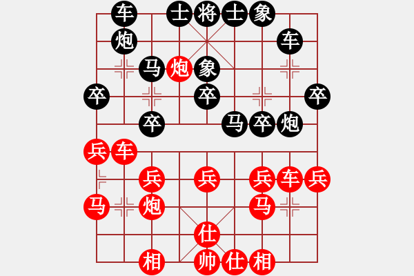 象棋棋谱图片：靳玉砚     先和 金波       - 步数：30 